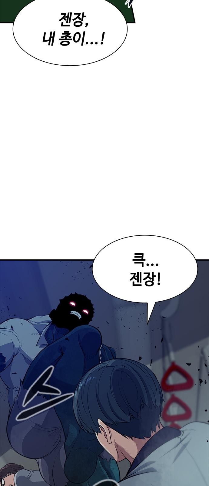 87 페이지