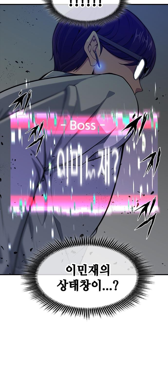 98 페이지
