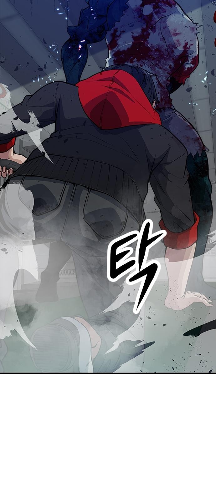 76 페이지