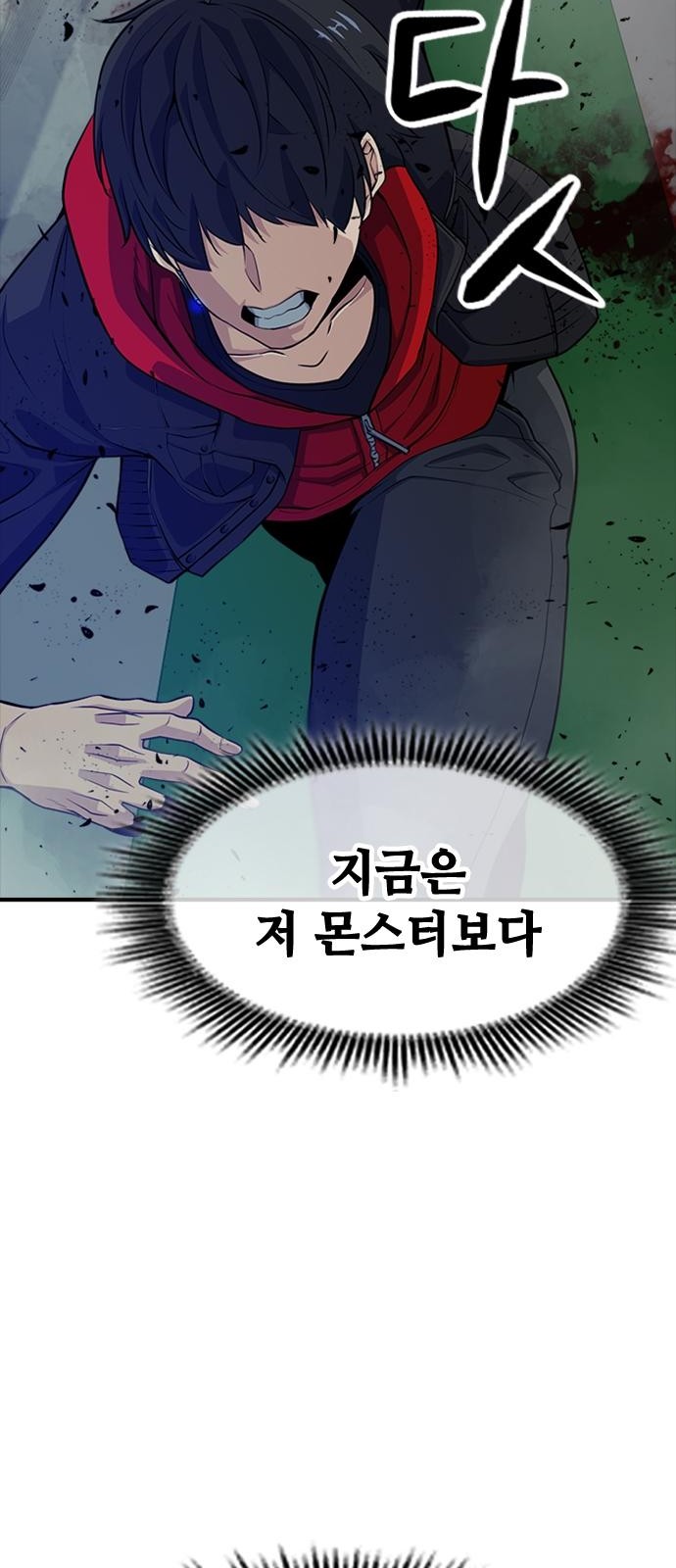 108 페이지