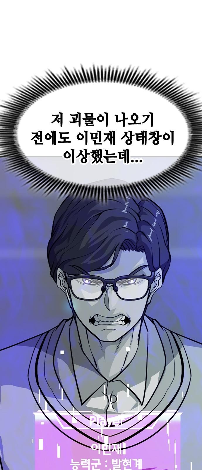 99 페이지