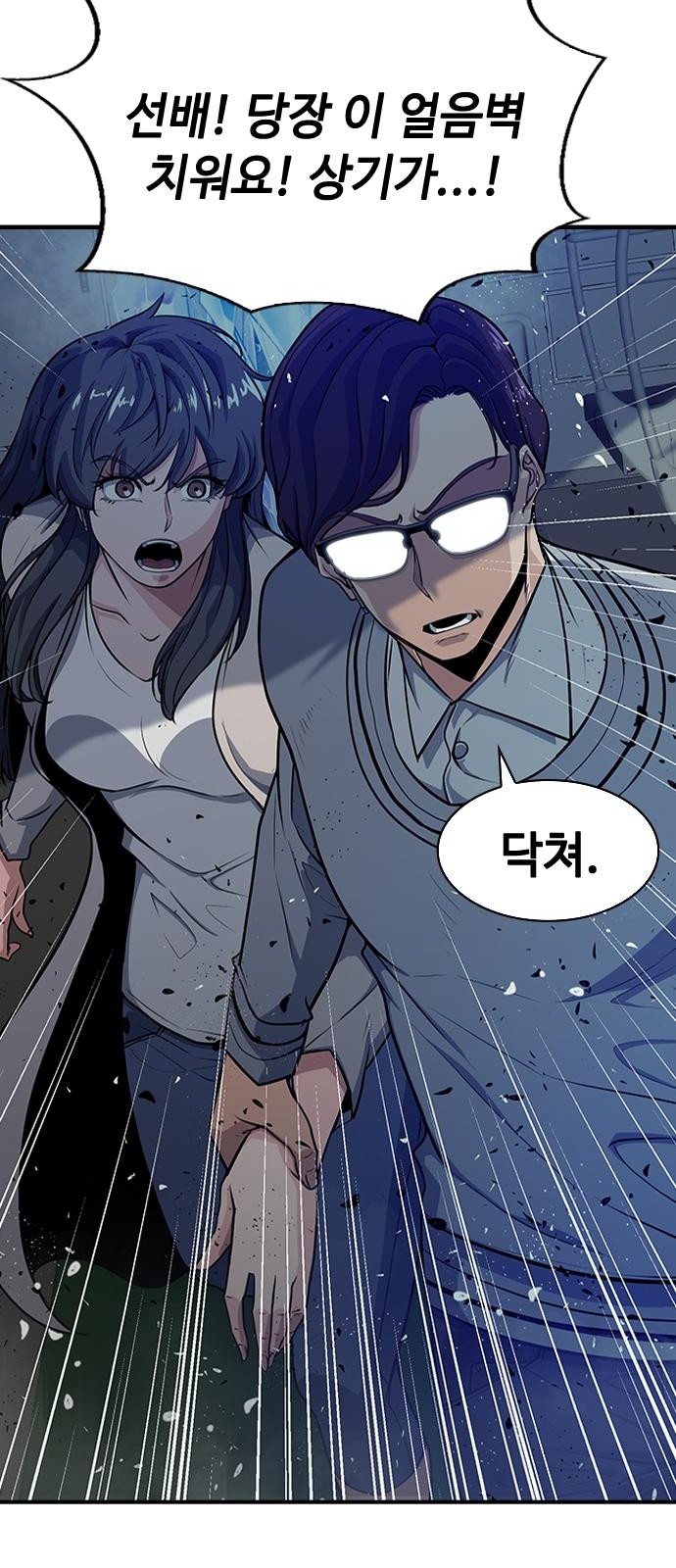 154 페이지