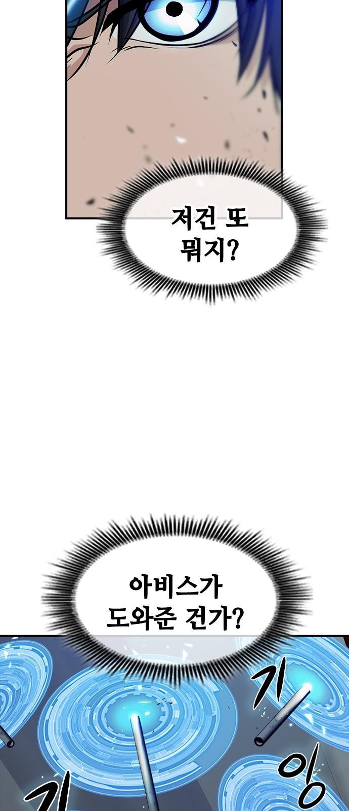 140 페이지