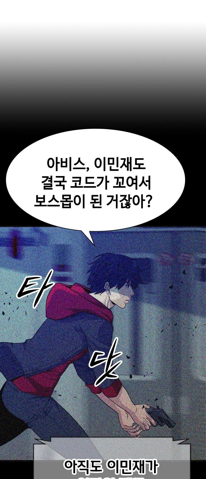 95 페이지