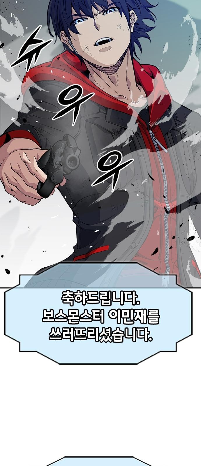 89 페이지
