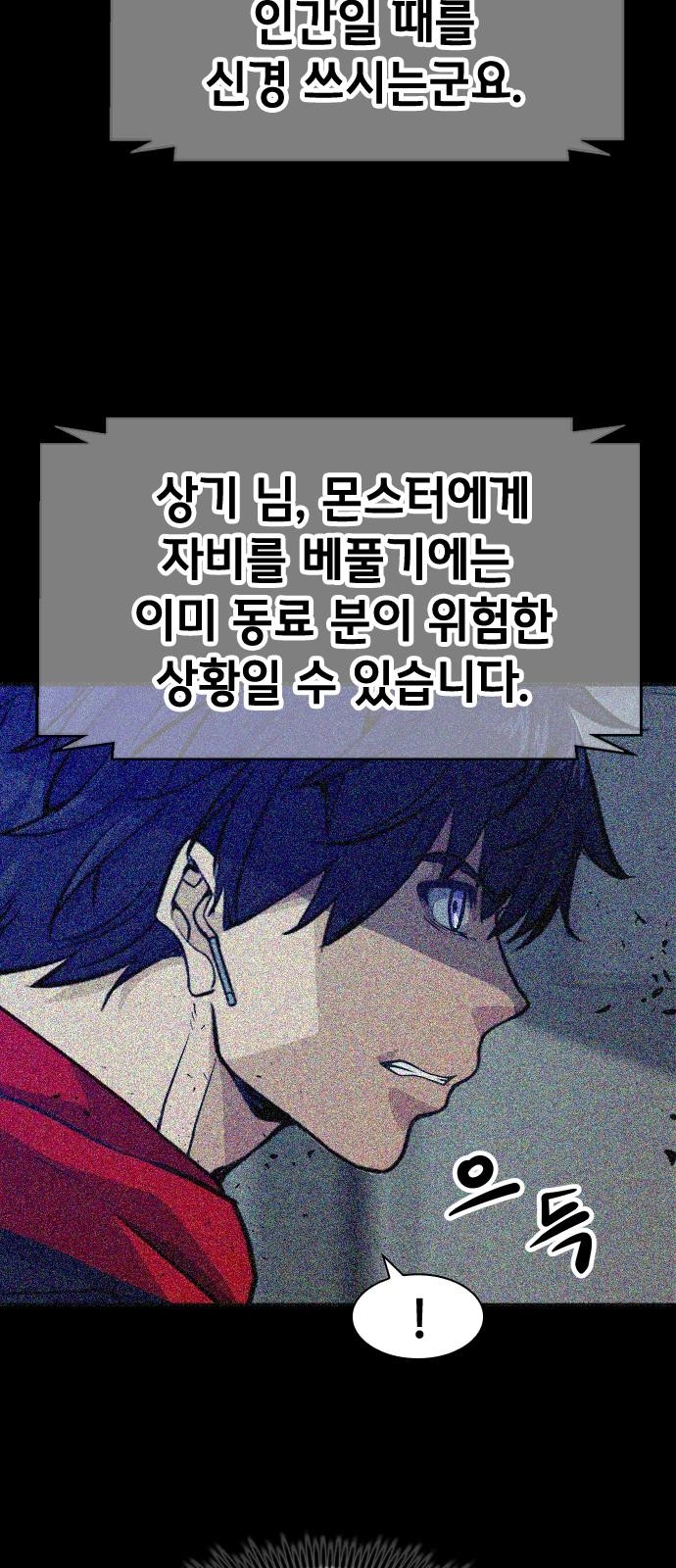 96 페이지