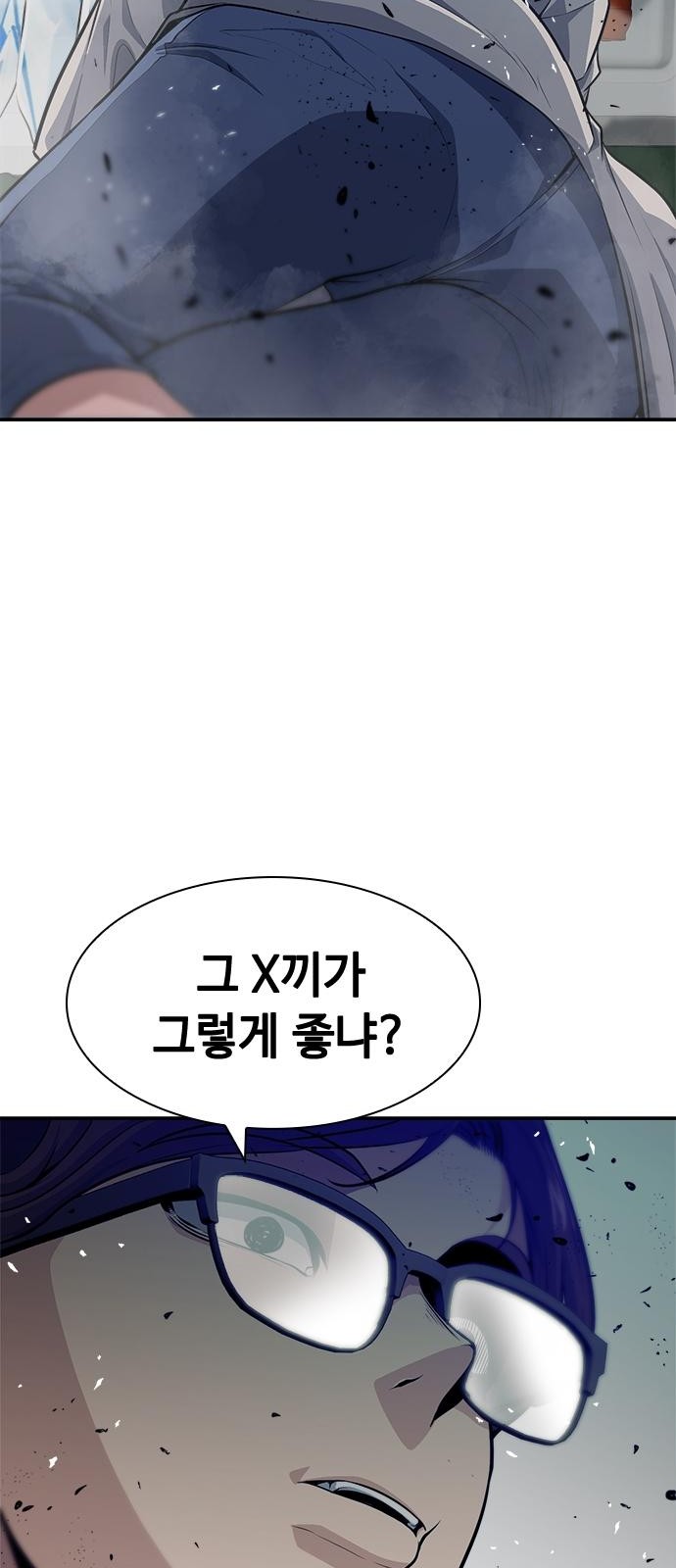 56 페이지