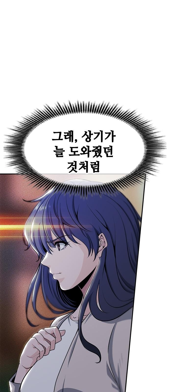 113 페이지