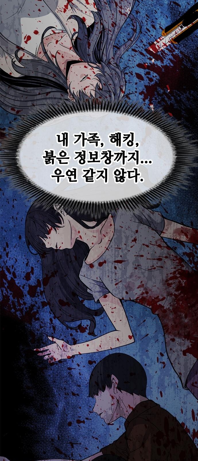 108 페이지