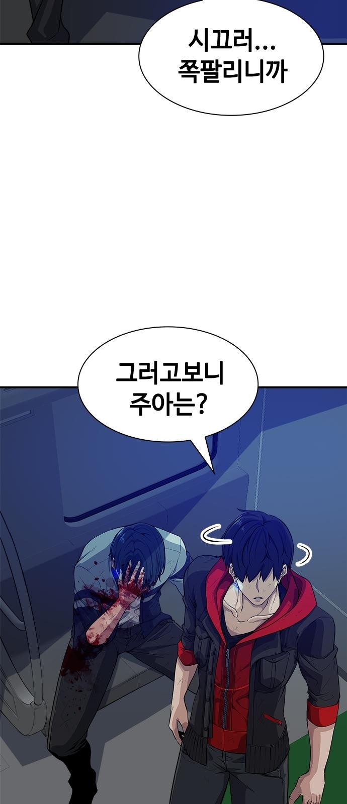 5 페이지