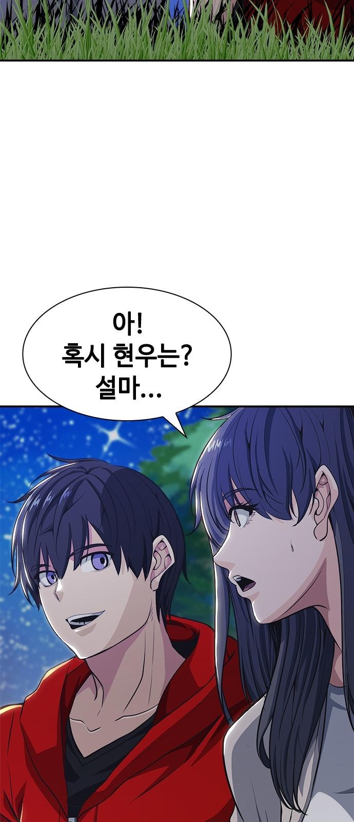 104 페이지