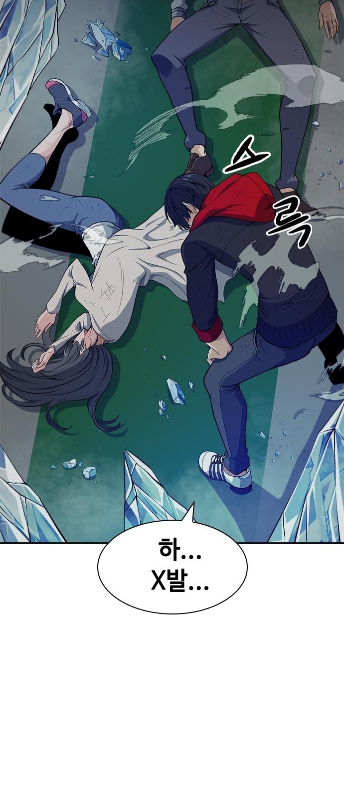 94 페이지