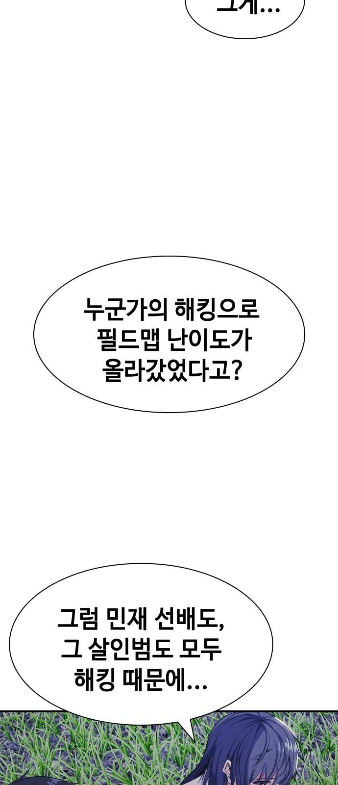 100 페이지