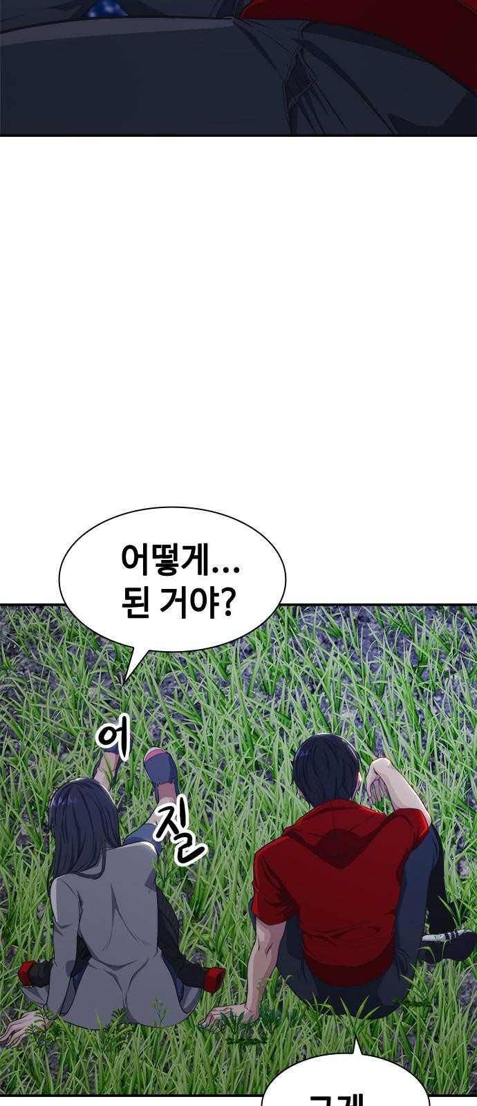 99 페이지