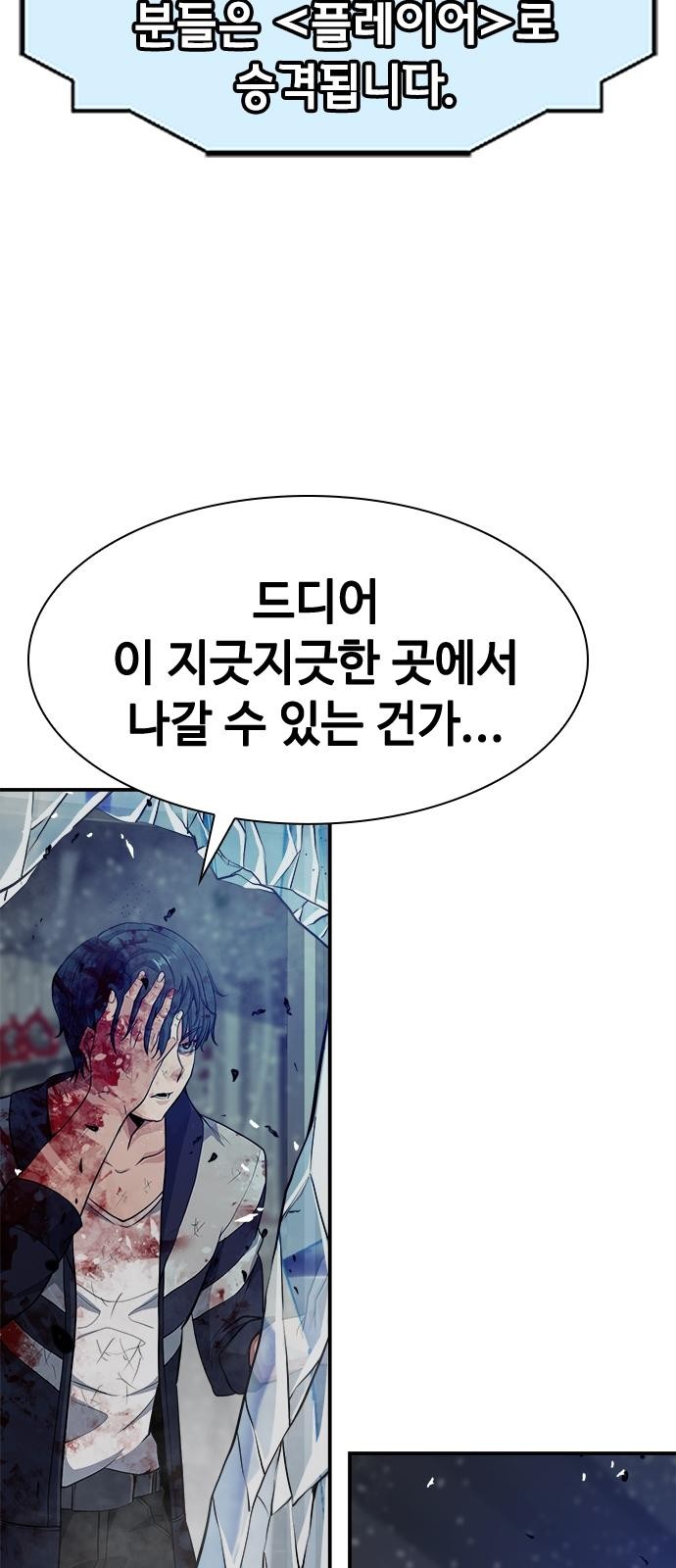 91 페이지