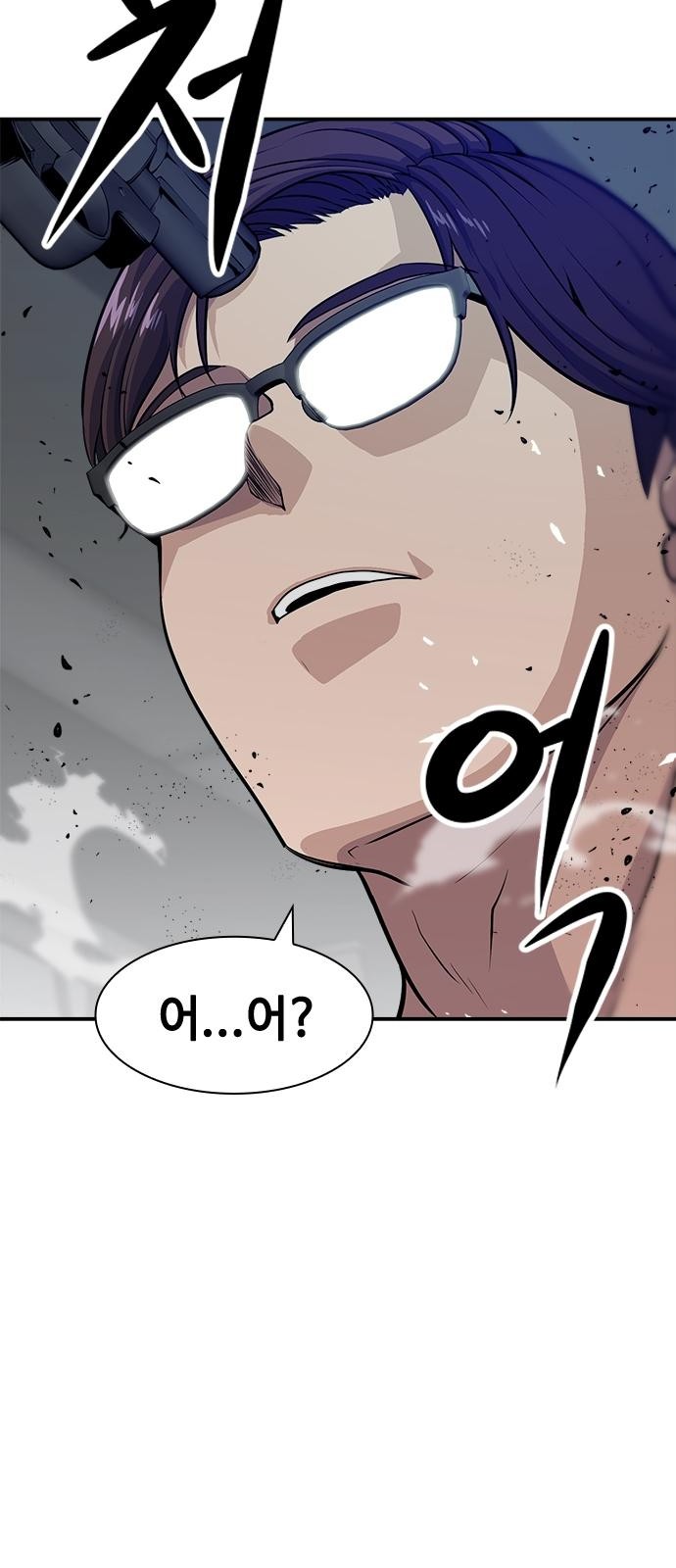 85 페이지