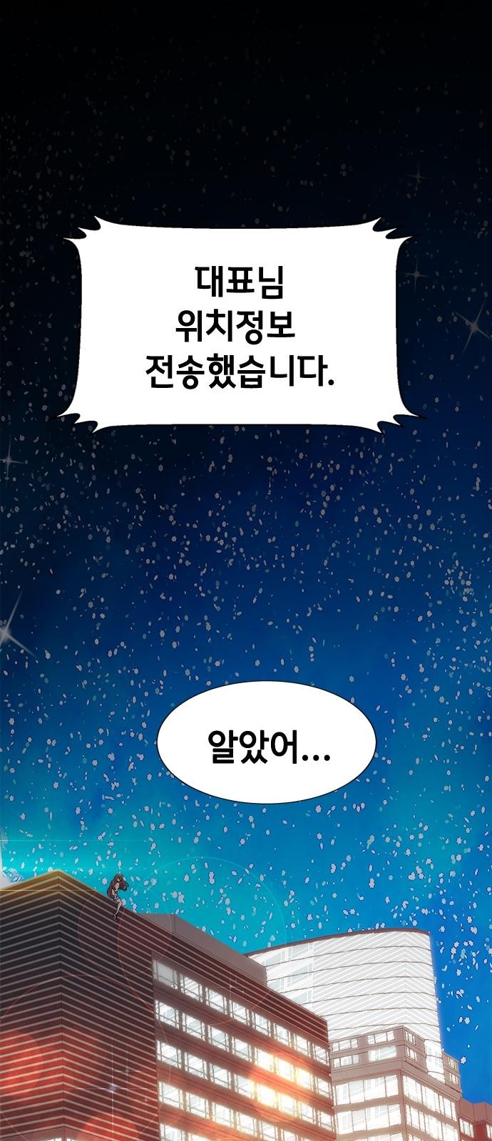 121 페이지