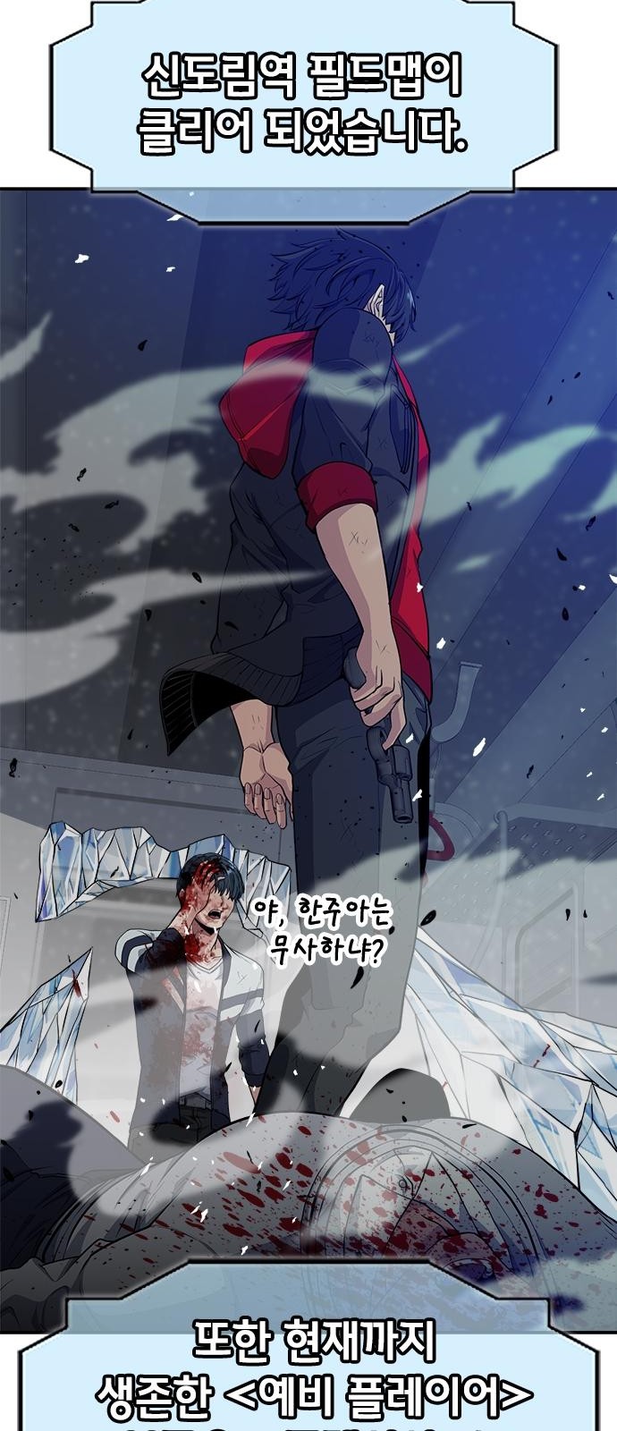 90 페이지