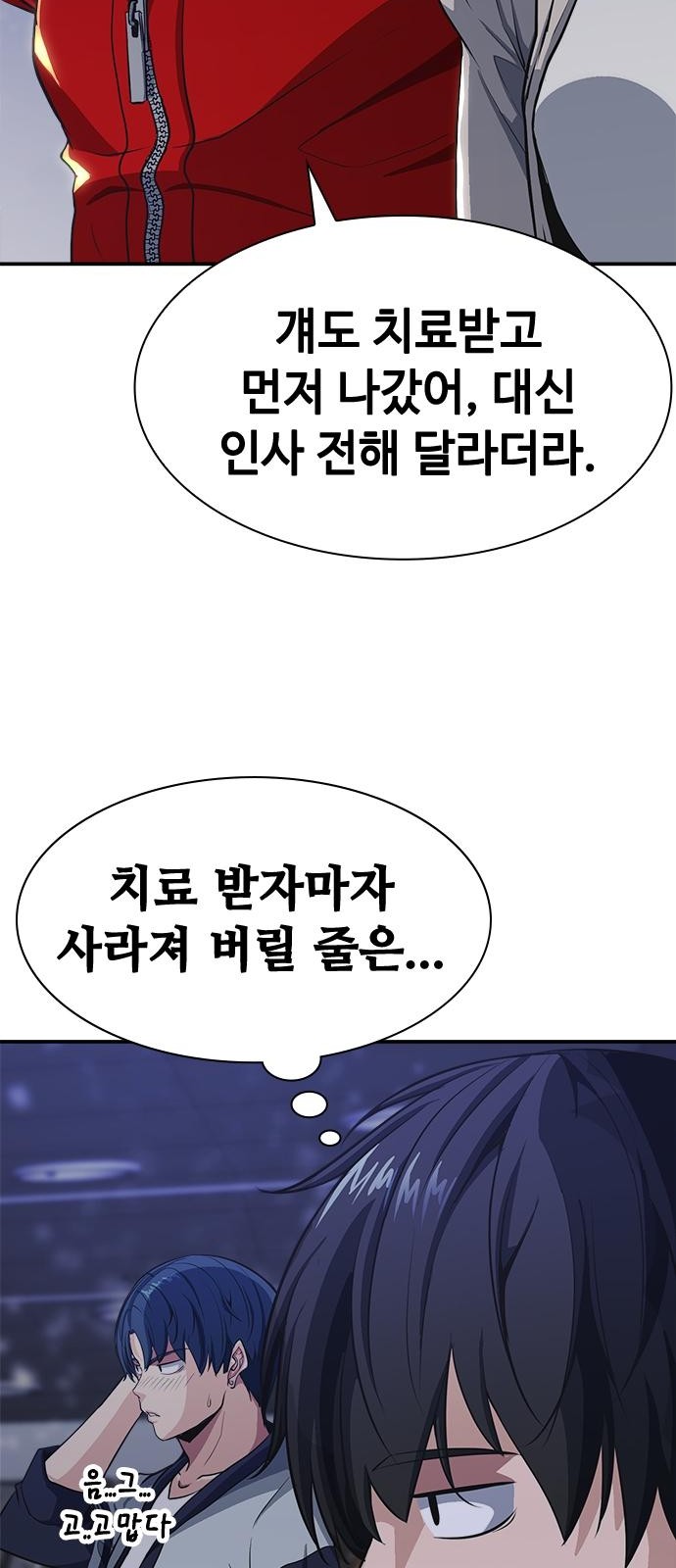 105 페이지