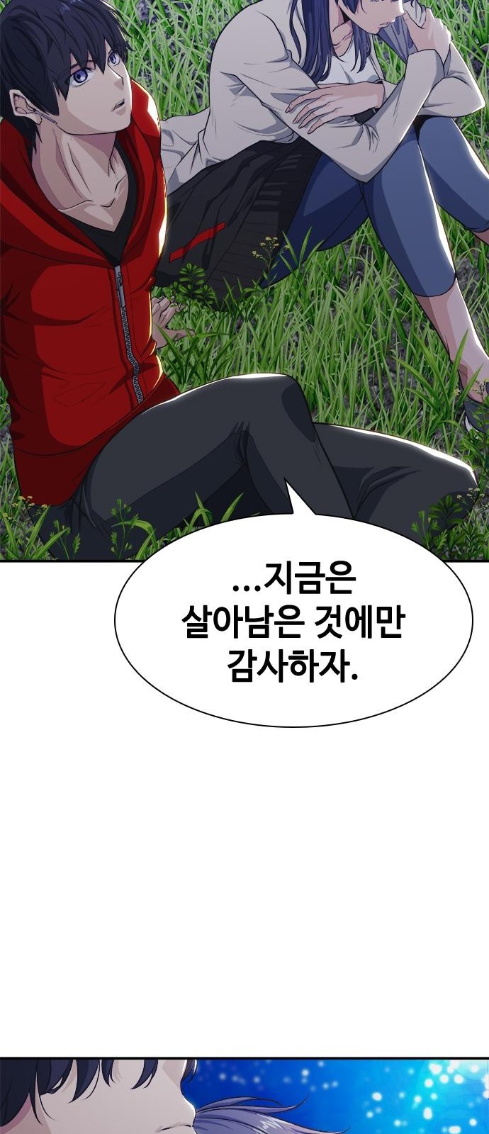 101 페이지