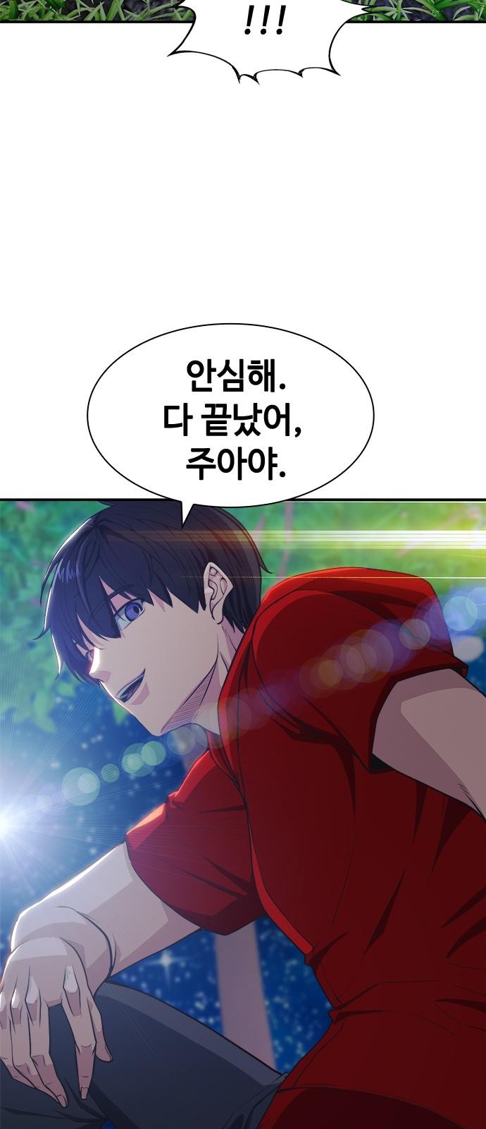 98 페이지