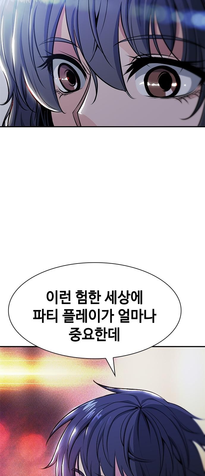 111 페이지