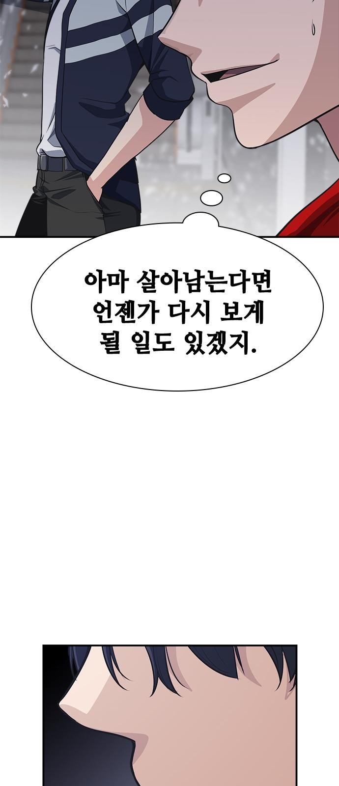 106 페이지