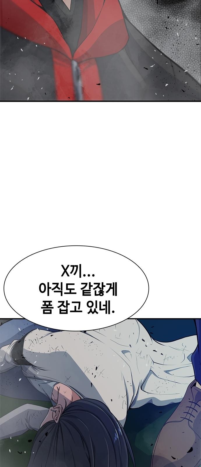 70 페이지