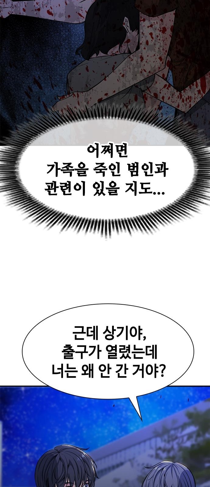 109 페이지