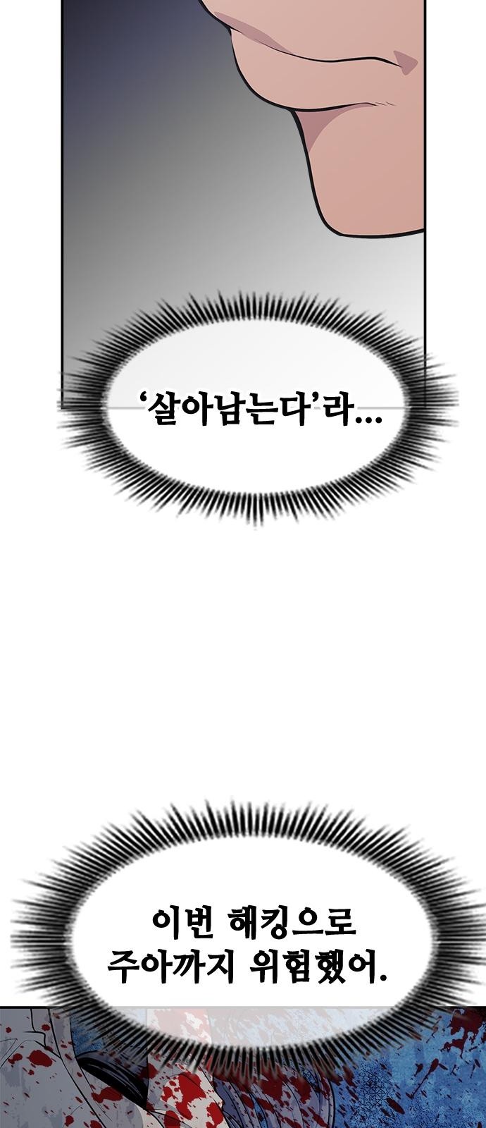 107 페이지