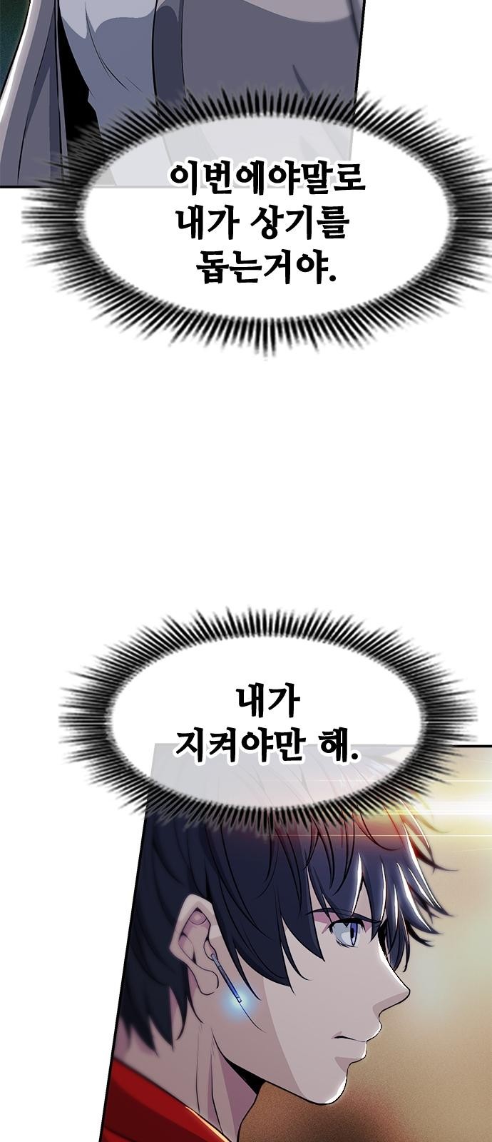 114 페이지