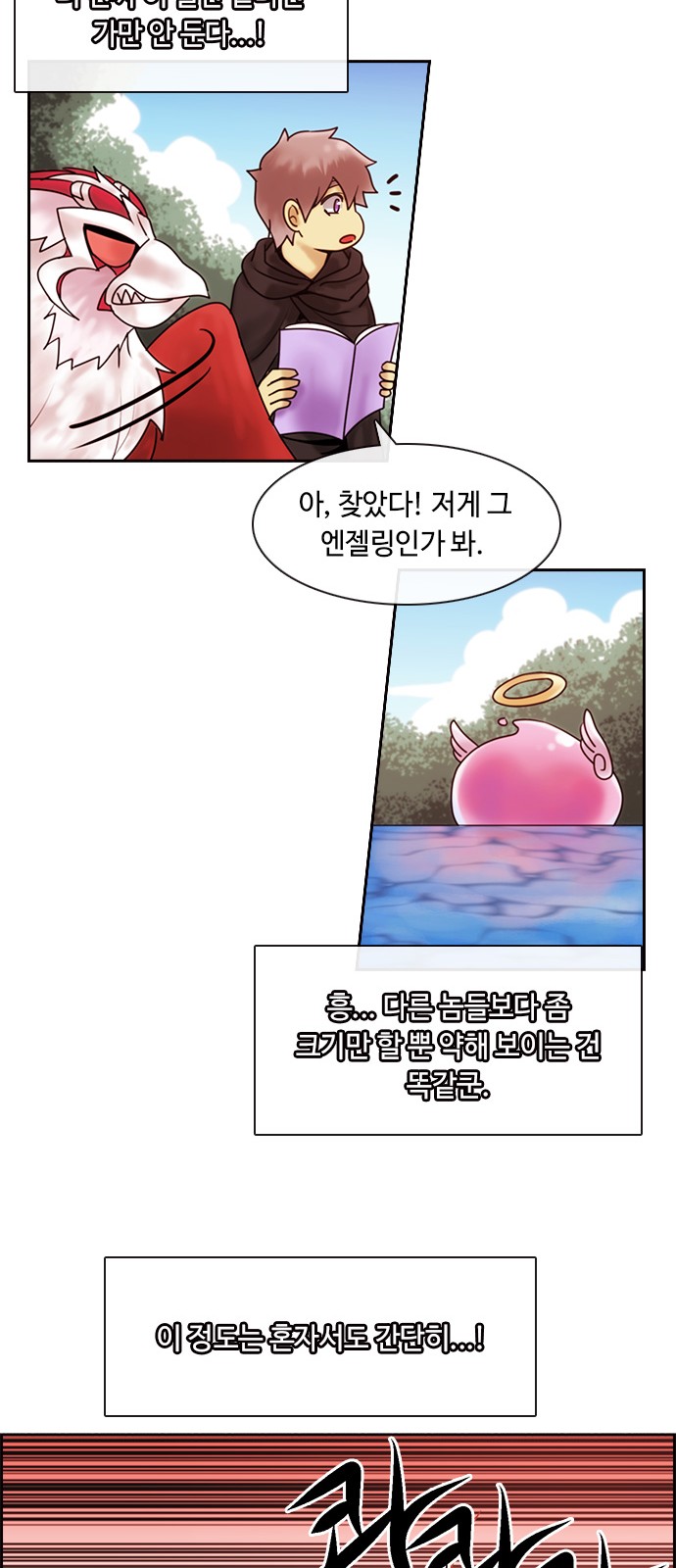 15 페이지