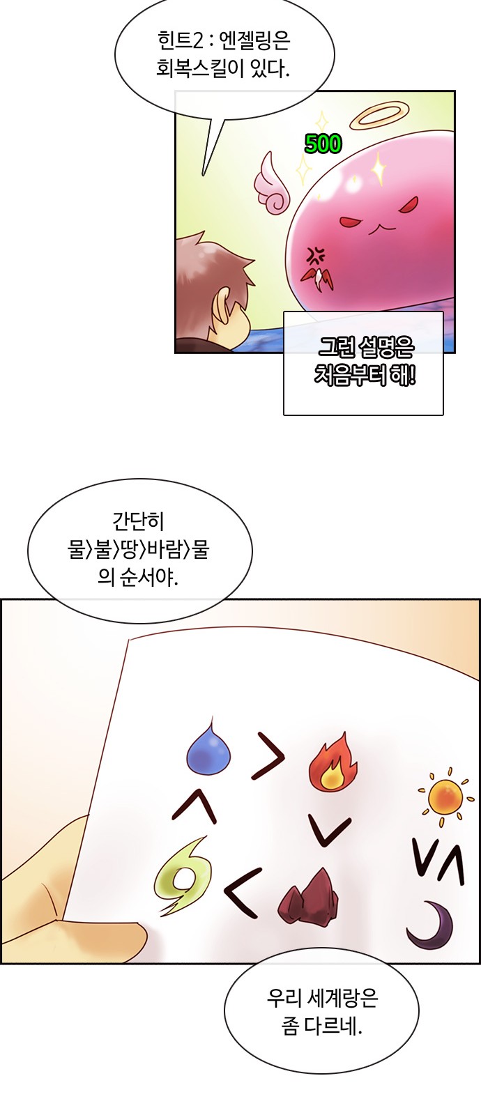 18 페이지