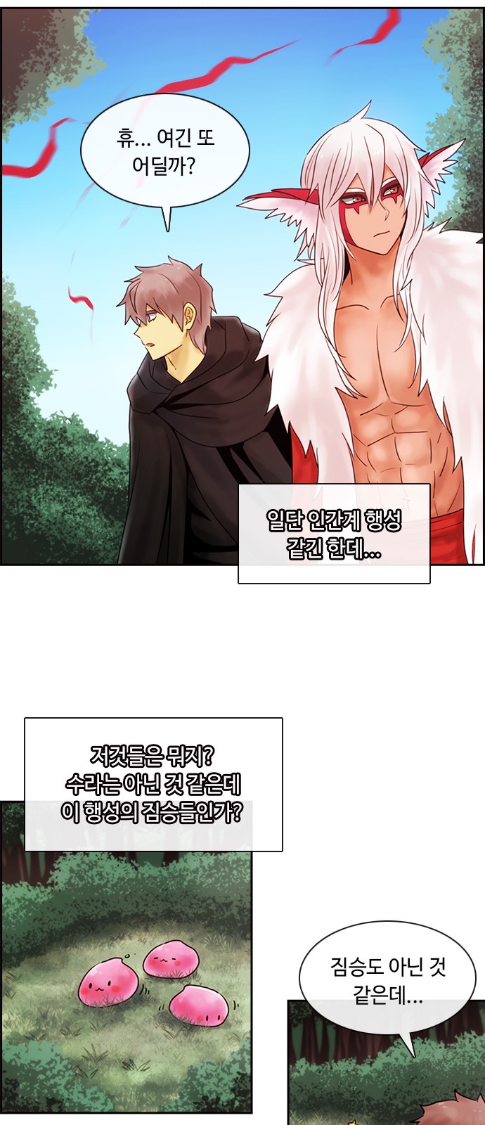 3 페이지
