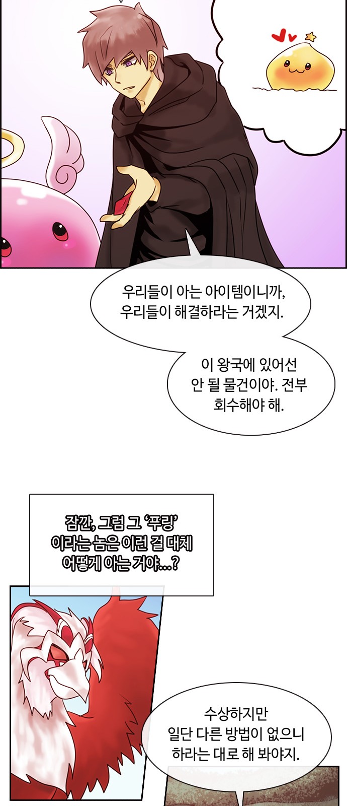 25 페이지