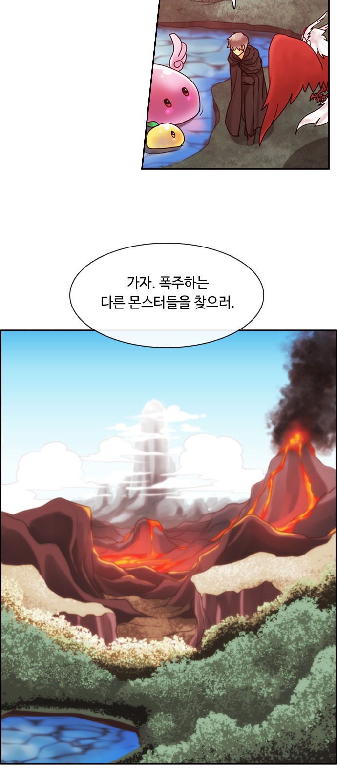 26 페이지