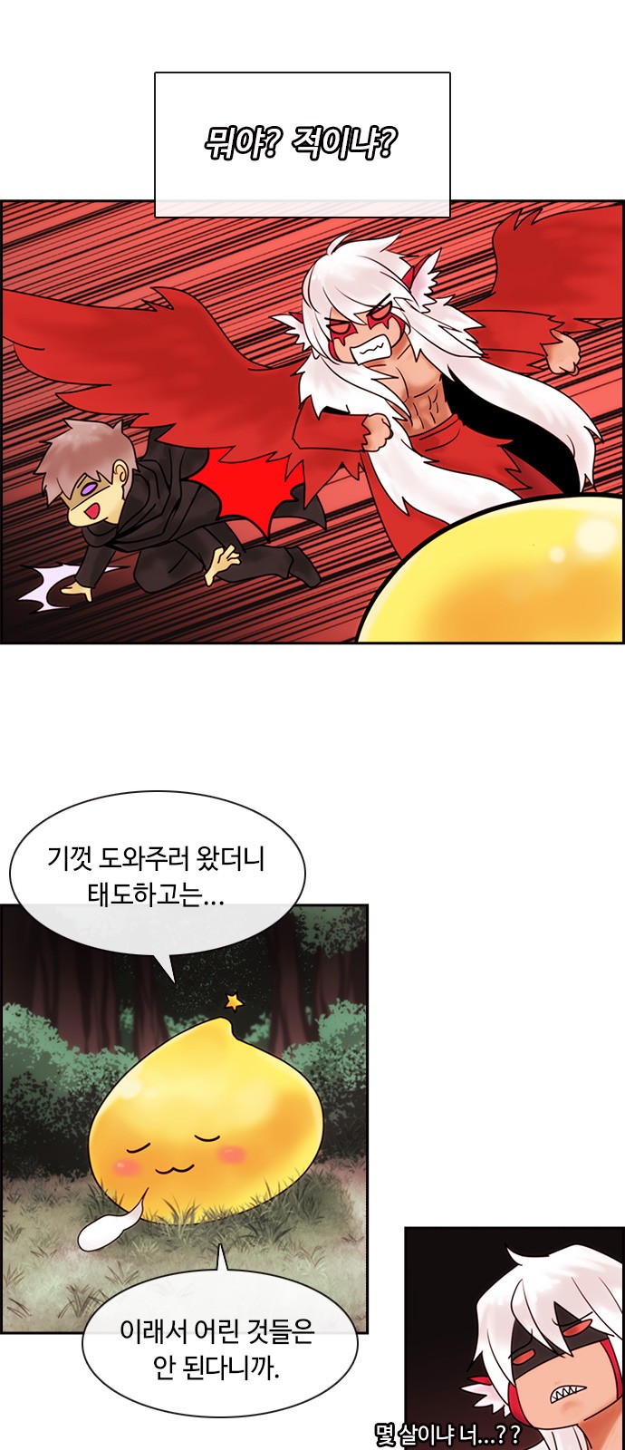 5 페이지