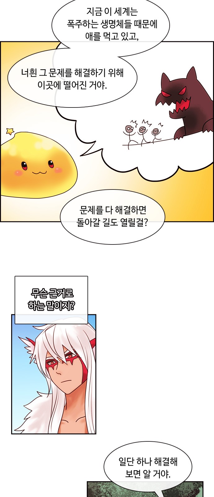7 페이지