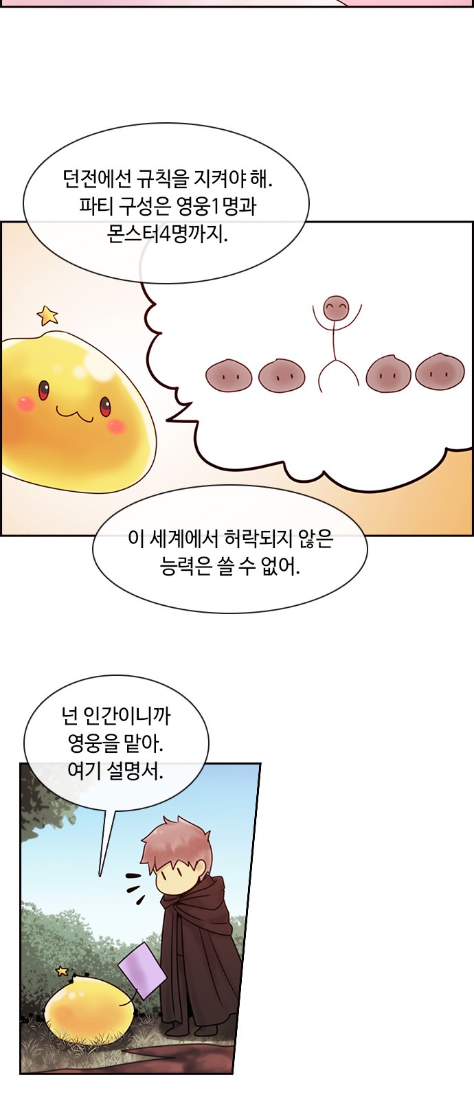 10 페이지