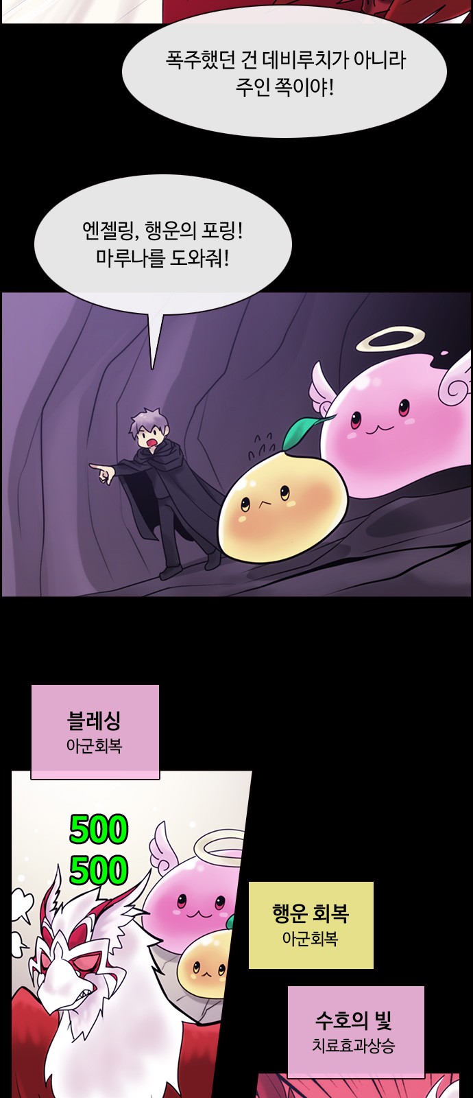 12 페이지