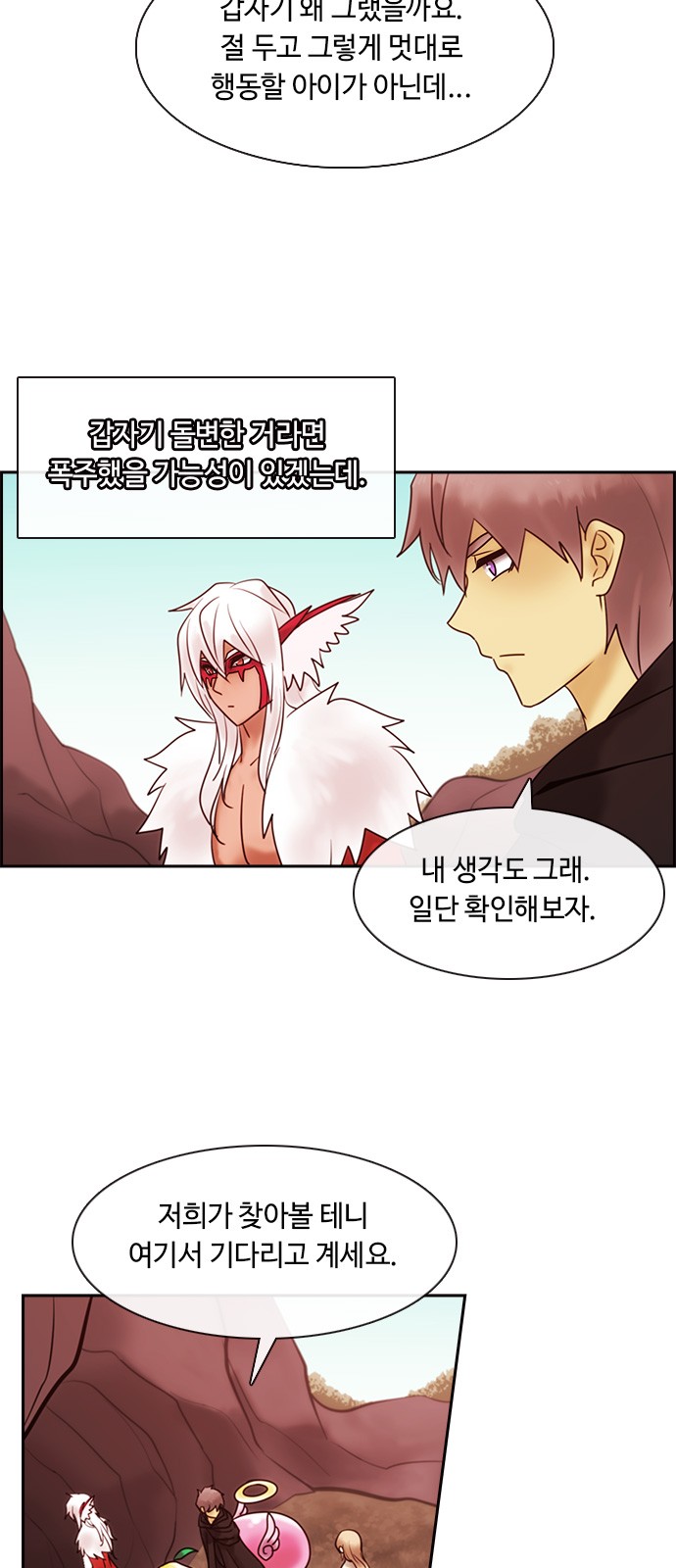 6 페이지