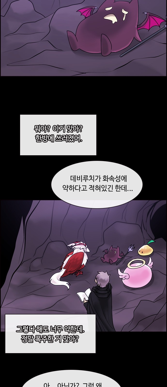 8 페이지