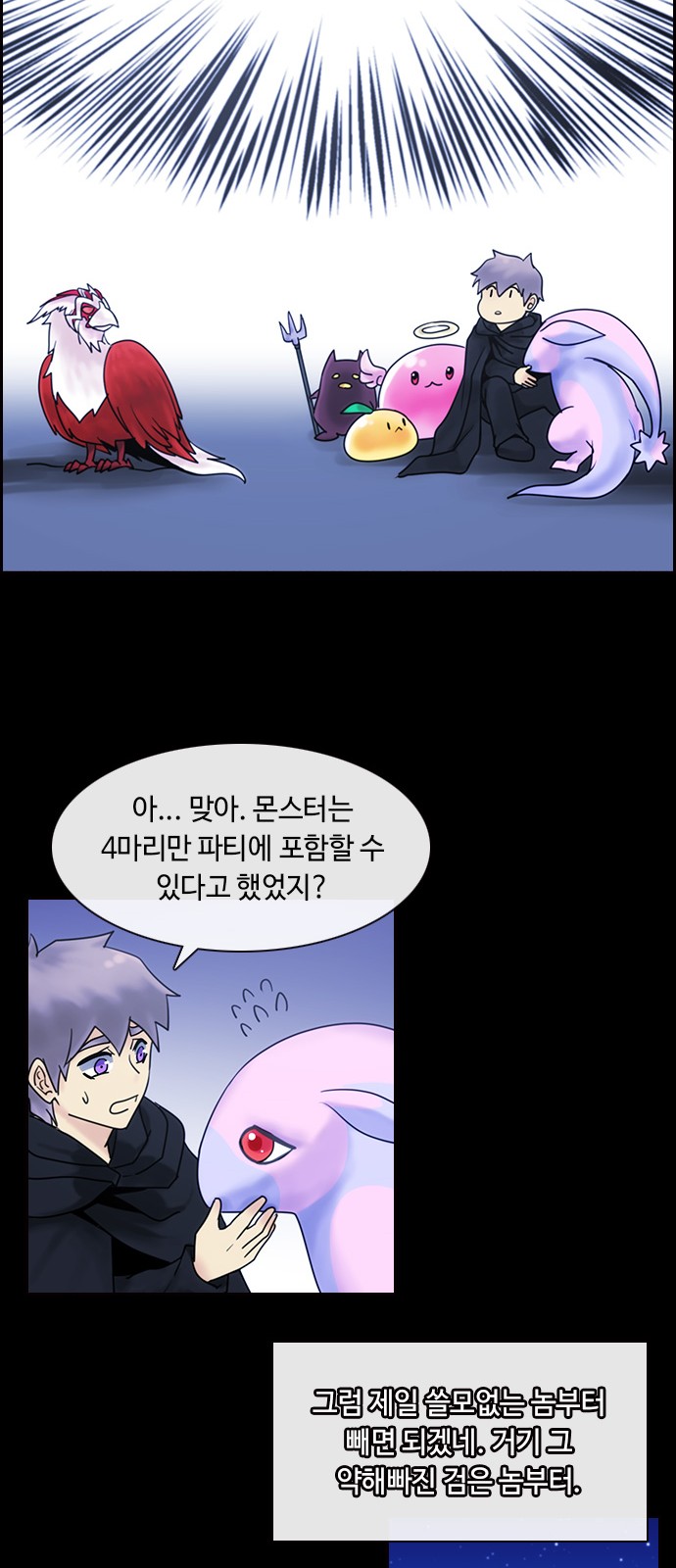 15 페이지