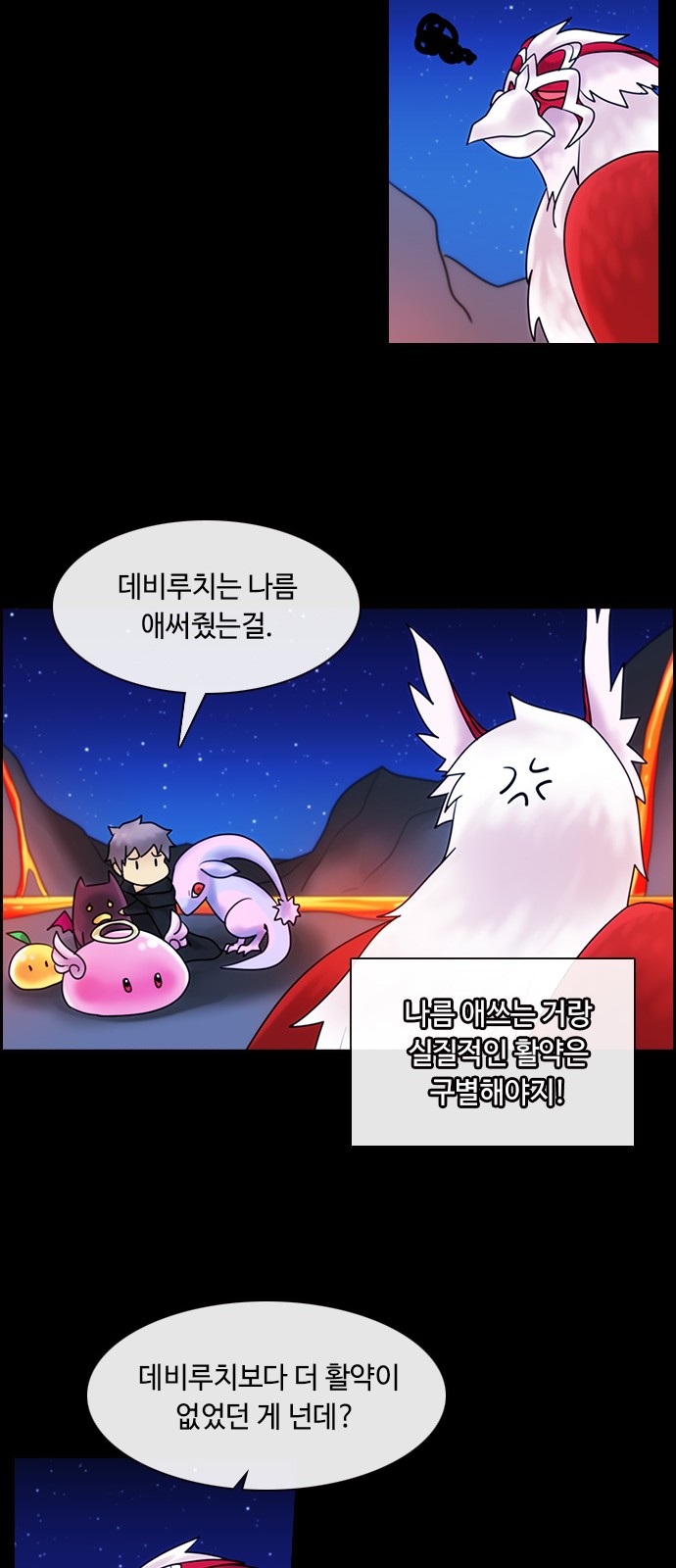 16 페이지