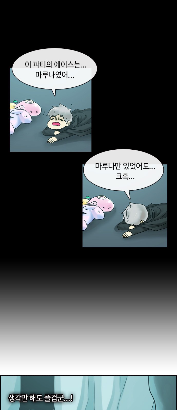 21 페이지