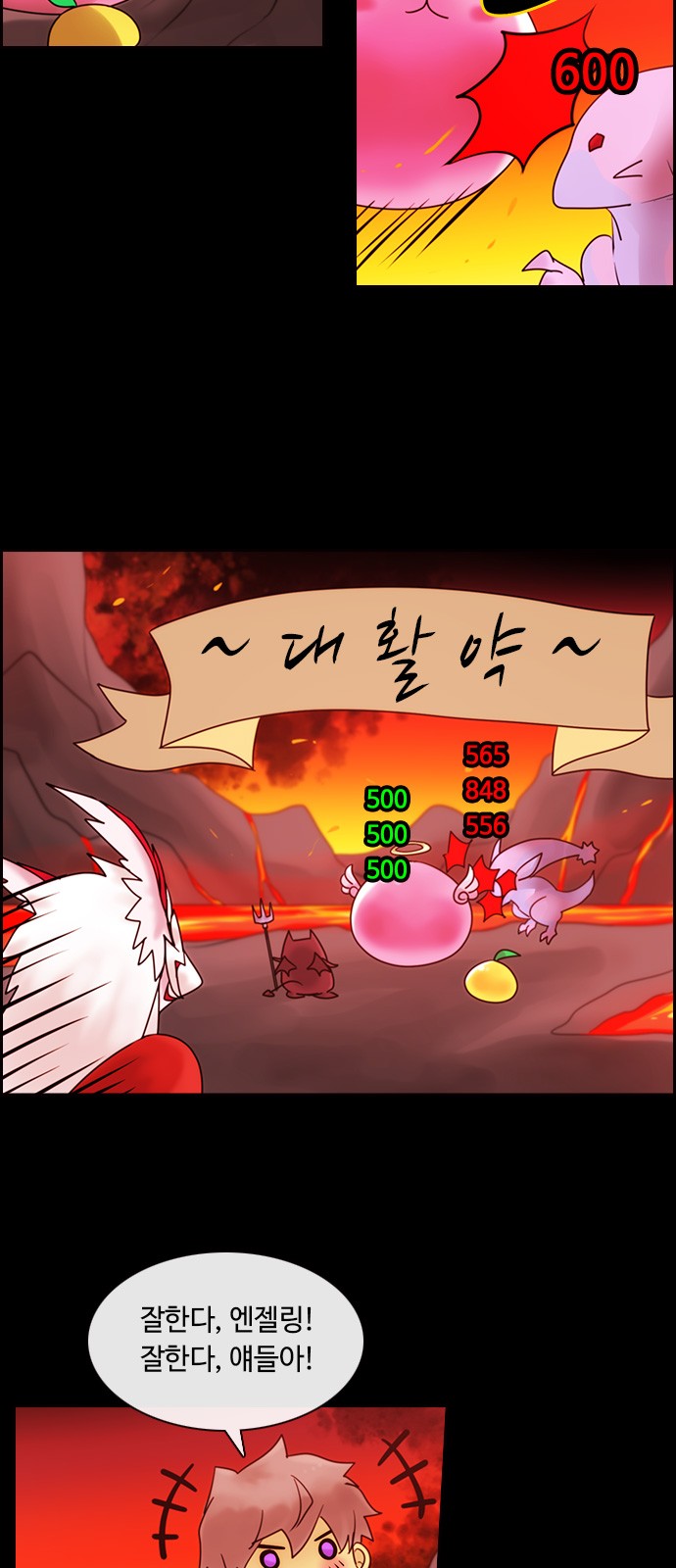 6 페이지
