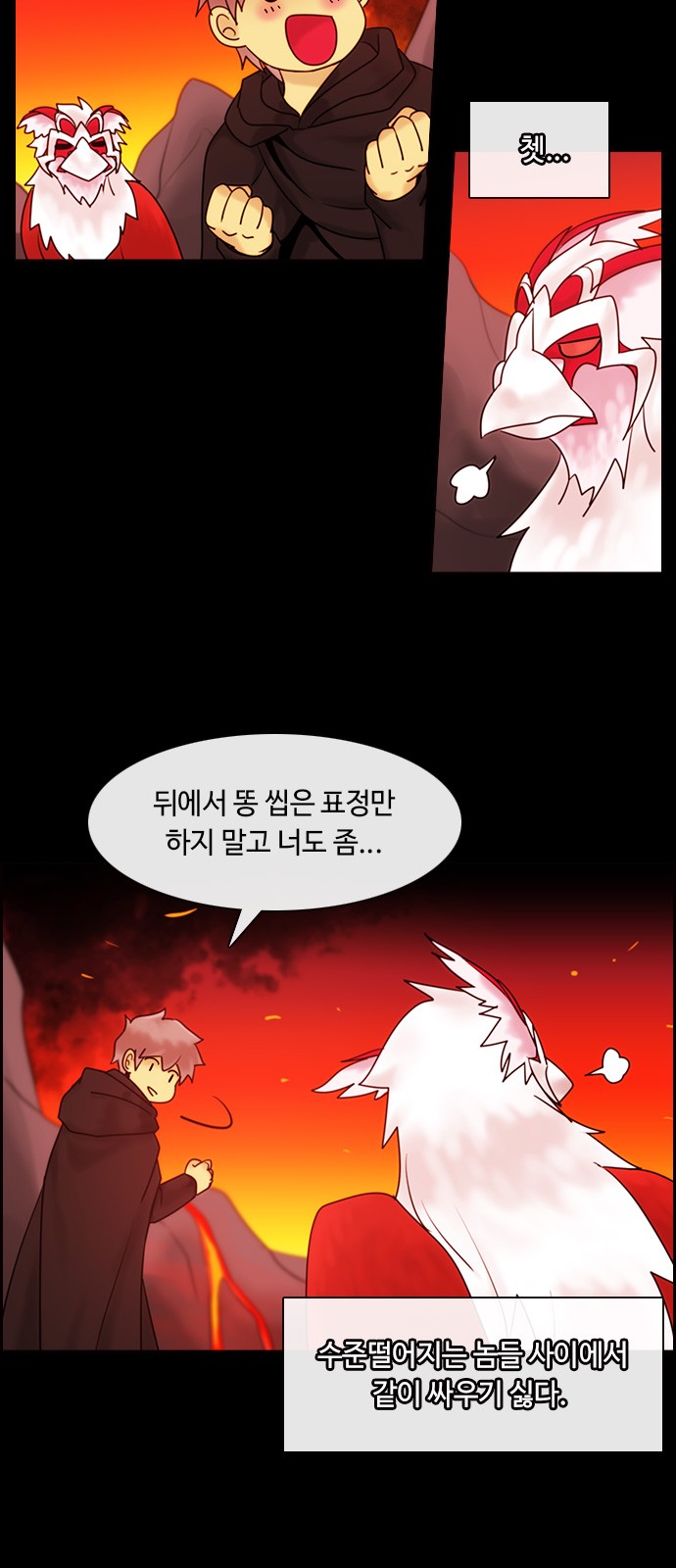 7 페이지