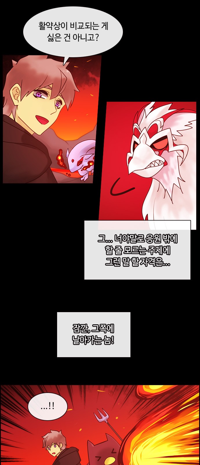 8 페이지
