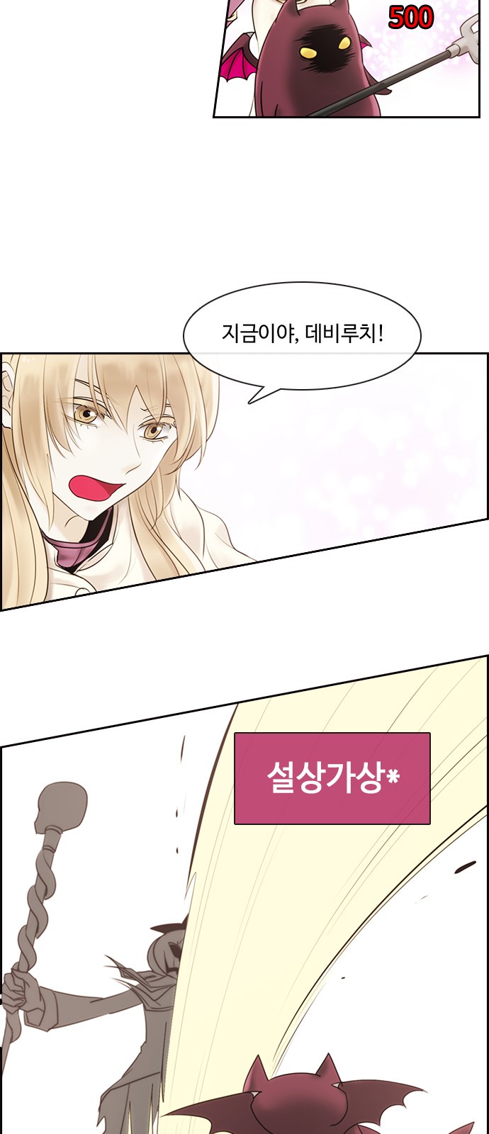 13 페이지