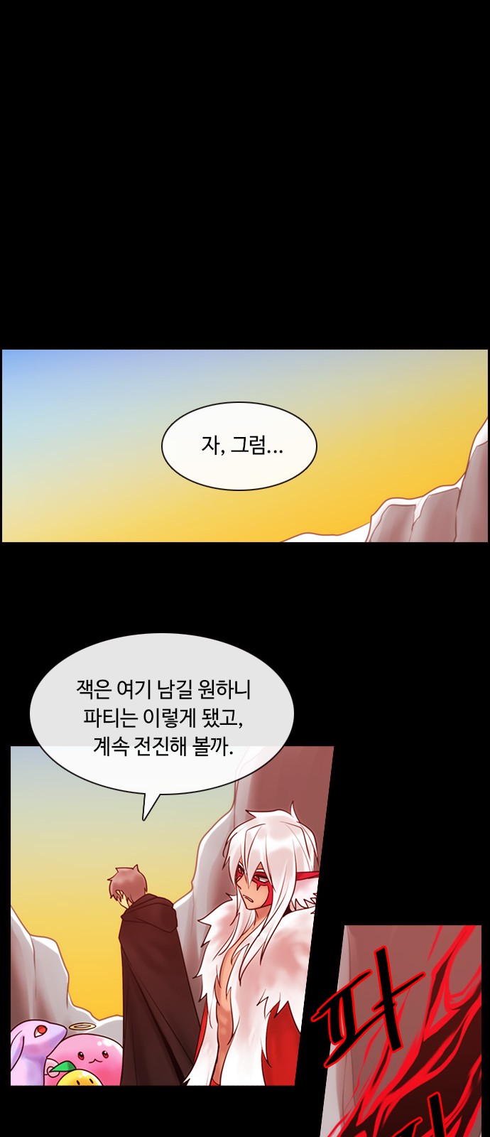 19 페이지